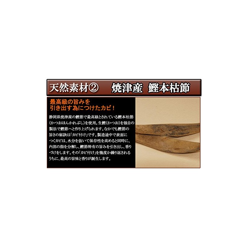 Chin Dashi Pack, Grilled Chin Dashi, 5.6 oz (160 g)