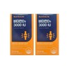 Nutri One Life [Seller Herb Food] Nutrione Vitamin D3 3000IU