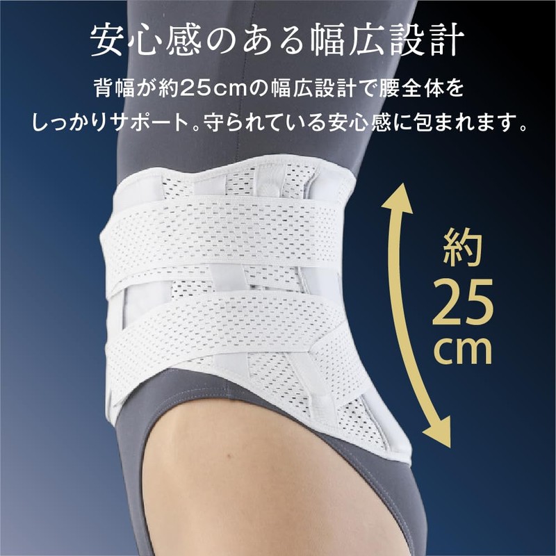 Alphax Waist Supporter, Doctor's Premium Wide Corset, 4L-5L, Made in