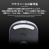 TALONGAMES 3D Series Logicool G PRO 2 Lightspeed Uneven Super