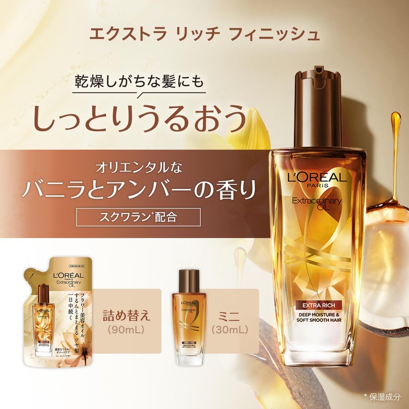L'Oréal Paris Hair Oil Elseve Extraordinary Oil Extra Rich Finish
