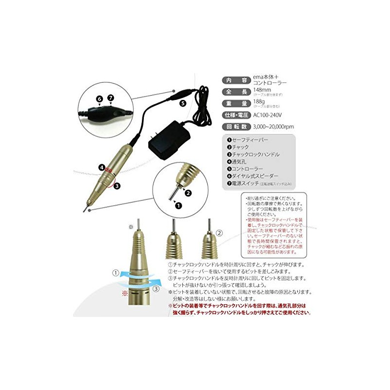 SHAREYDVA Electric Nail Machine, Nail Machine, Handpiece, Ema, Nail Drill,