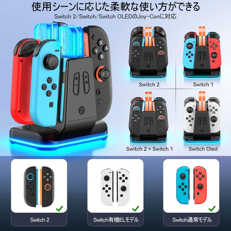 Switch 1/2 Joy-Con Charging Stand Switch 2 Joycon Charger Holder