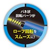 Debika Jump Rope 103581 Syunshoku Jump Rope EX Purple Vivid
