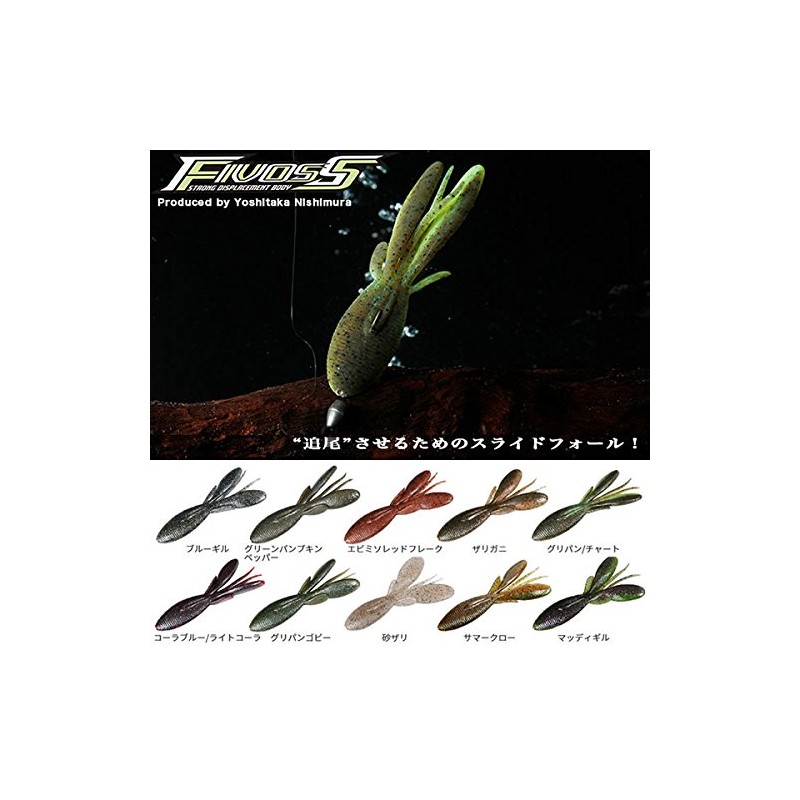 JACKALL Worm Phibos 4.5" Cola Blue/Light Cola Lure