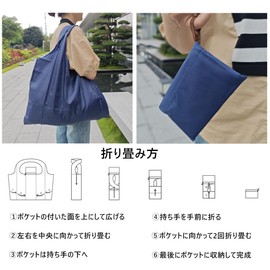 BACISEN Eco Bag, Large Capacity, Shopping Bag, Foldable, Lightweight, Compact, Easy Storage, Waterproof Material, Convenience Store Bag, Shopping Bag, NY01