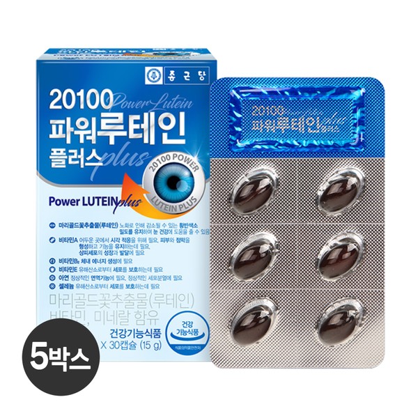 Chong Kun Dang 20100 Power Lutein 500mgX30 capsules, 5 boxes,