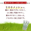 光生 青汁 乳酸菌 酵素 入り 国産 9週間分 189g (3g ×