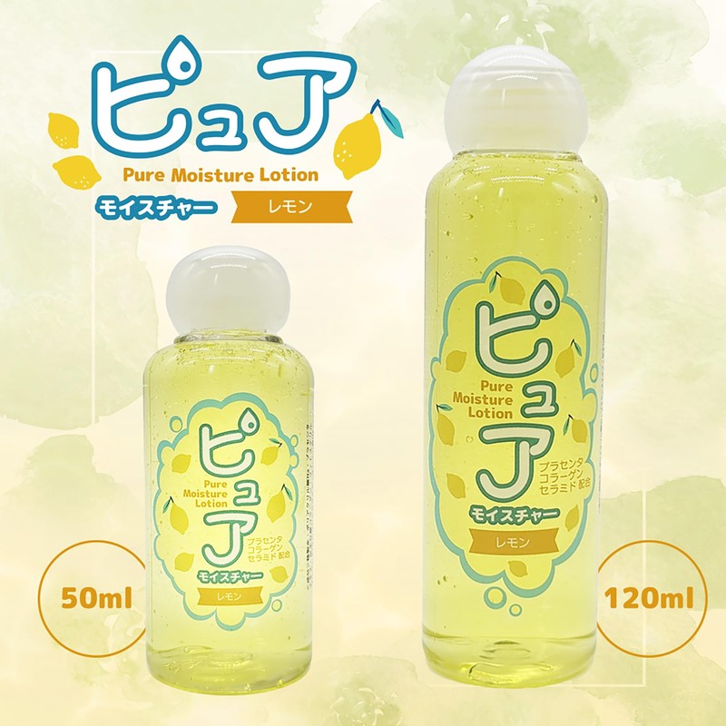 merci(メルシー) ピュア モイスチャー レモン 120ml ローション 潤滑 潤い プラセンタ コラーゲン