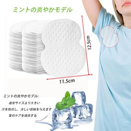 FUYUERO Underarm Sweat Pad, Faded Pads, Large Size, Antibacterial, Odor Resistant, For People Who Sweat A Lot Of Sweats, Easy To Apply, 40 Pieces, Large Capacity, Mint Cool Type, Wheat Pad (4.9 x 4.5