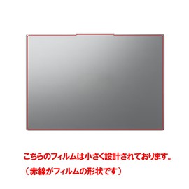 [ClearView Lenovo IdeaPad Slim 5 Gen 10 Type 14 2025 Top Film] Uses SPACECOOL® Film (Laptop Heatstroke Prevention ※For Outdoor Use)