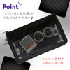 Sunstar Stationery Mesh Case Match, Black S2132788