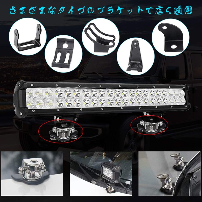 GREENBEAN Work Light, Mounting Hardware, 2 Pieces, 304 Stainless Steel,