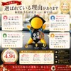 [Ohanamoana] Tenmangu Shrine Prayer, Traffic Safety Amulet, 1 Piece, Sarubobo