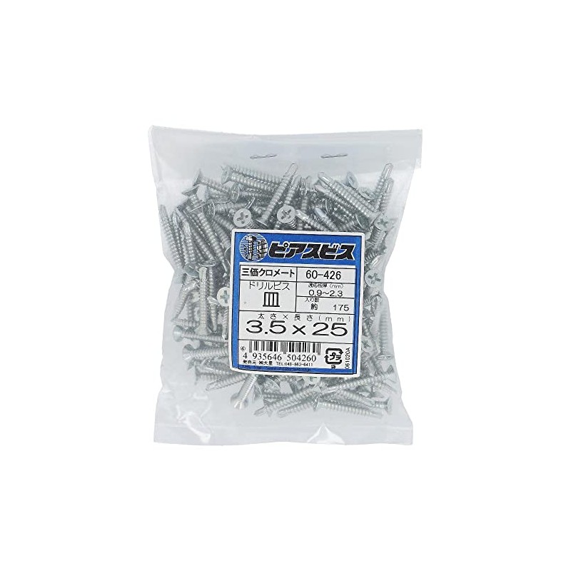 Osato Piercing Screw Countersunk Head 0.1 inch (3.5 mm) x