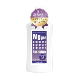 &SH Magnesium Gel Tulana Gel + Aroma 100ml Concentration 35% Lavender/Leg, Waist, Neck, Sports, Game, Massage, Cream, Easy to Apply Relax