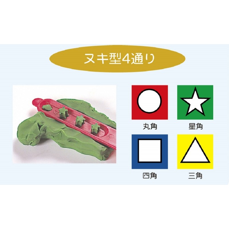 クツワ HATS ねんどヘラ PT940