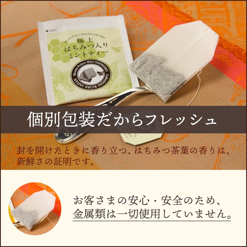 Lakshimi Premium Honey Mint Tea Bags Pack of 25 Tea