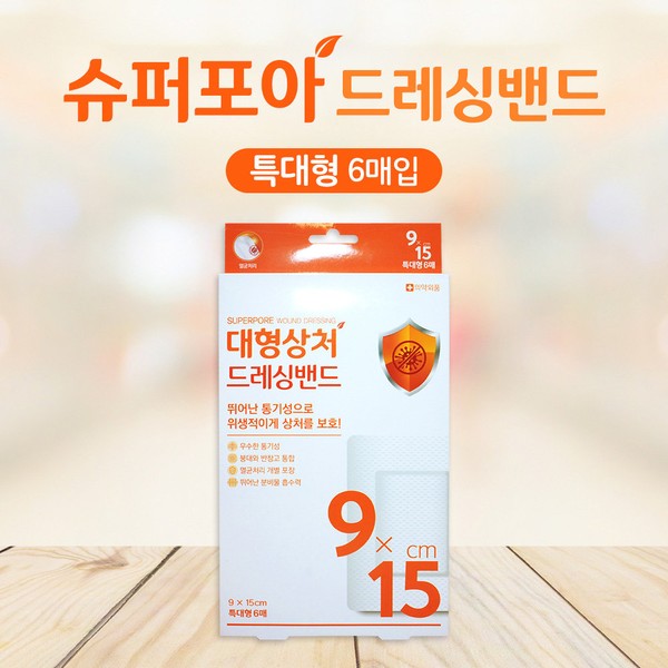 Band Gold Super Poa Large Wound Dressing Band Extra Large