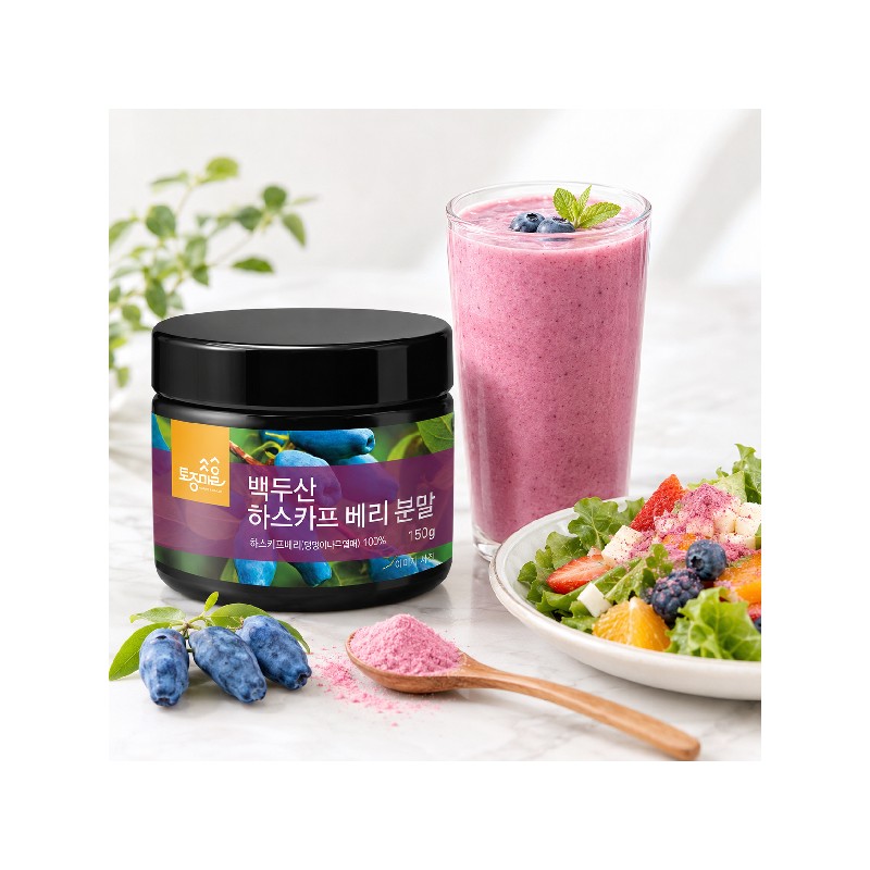 native village [Native Village] Bulk Baekdu Mountain Haskap Berry Powder