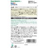 ディアナチュラスタイル GABA×マグネシウム 40粒 (20日分) アサヒ サプリ Dear-Natura 国内工場で生産 1日2粒目安 パウチ