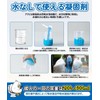 Umebana Congealing Agent, High Absorbent Resin, Quick Coagulation of Liquids,