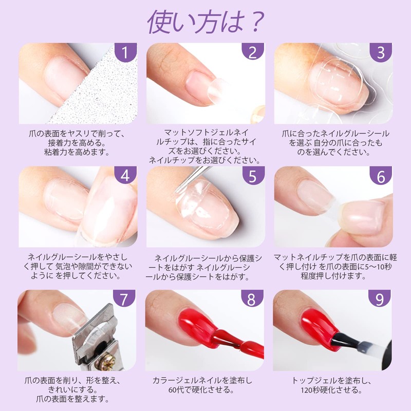 Saviland Nail Tips, Ultra Thin, 480 pcs, Sanded, Clear Matte