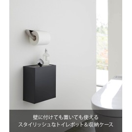 Yamazaki Industries 5430 Wall Toilet Pot & Storage Case, Black, Approx. W 8.1 x D 4.8 x H 9.4 inches (20.5 x 12.2 x 24 cm), Tower, Flap Type, Accessory Storage, Trash Bin, Includes Gypsum Board