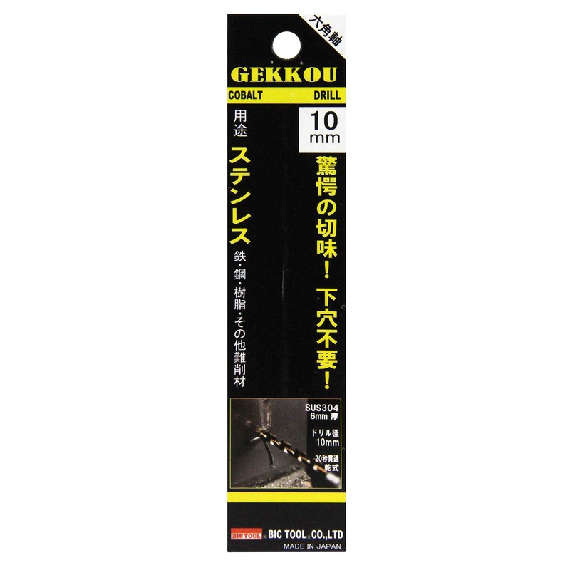 Big Tool 6GK10.0 Hex Shaft Moonlight Drill (Cobalt High Speed