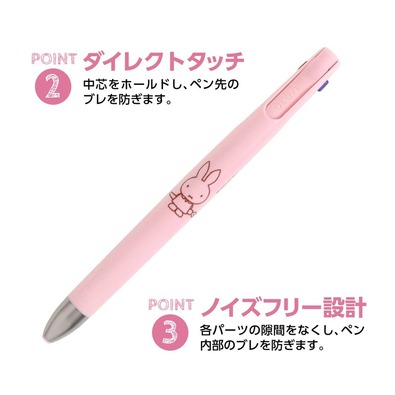 BS Miffy 3 Color Ballpoint Pen Bren 3C 0.5 Pink