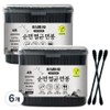 Burend Vegan Sterilizing Black Cotton Swabs, 6 Pieces, 350 Pieces / 뷰렌드 비건 살균 검정 면봉, 6개, 350개입
