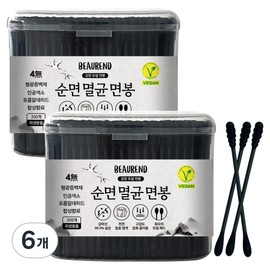 Burend Vegan Sterilizing Black Cotton Swabs, 6 Pieces, 350 Pieces / 뷰렌드 비건 살균 검정 면봉, 6개, 350개입