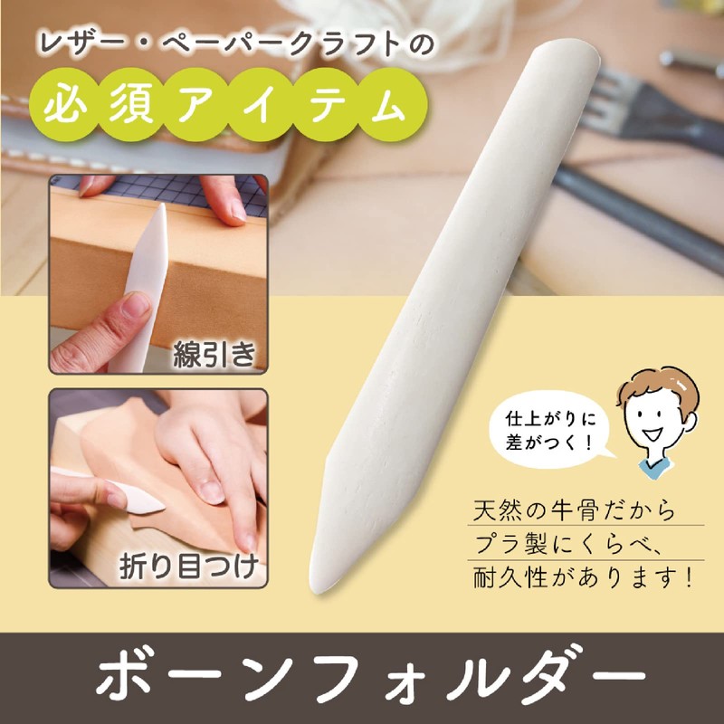 GJTr Bone Folder Boning Spatula Crease Marking Maker Cow Bone