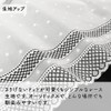 Cafe Curtain for Small Windows, Simple, Lace, Stylish, Width 59.1