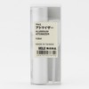 MUJI OHA43A6S Aluminum Atomizer, 0.1 fl oz (4.8 ml)