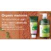 o-ganikkumadonna bodyifa-mingujeru 140ml Organic 93 Formula