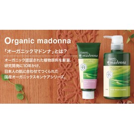 o-ganikkumadonna bodyifa-mingujeru 140ml Organic 93 Formula