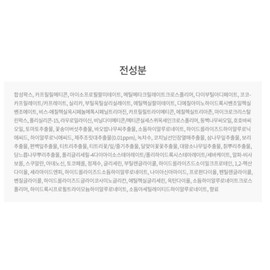 Milva Lab Jeju Bamboo Pore Cover Primer Sun Stick SPF50+ PA++++, 20g, 4 pieces / 밀바랩 제주 대나무 모공 커버 프라이머 선스틱 SPF50+ PA++++, 20g, 4개