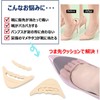 BONU 2 Pairs Toe Cushion Set of 4 (Black)