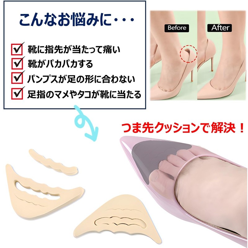 BONU 2 Pairs Toe Cushion Set of 4 (Black)
