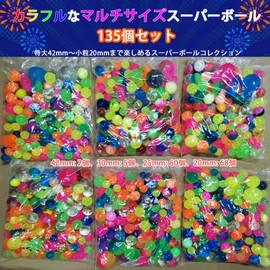 Super Bowl, 135 Pieces, Various Types and Sizes, Scoop, Floats on Water, Elastic, Festival, Festival Festival Set, Prizes, Toys, Commercial Use, Home Festivals, Children's Party, Lottery, Summer