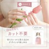 Melty Gelee MGW-01 EC Limited Gel Nail Stickers (1 Sheet)