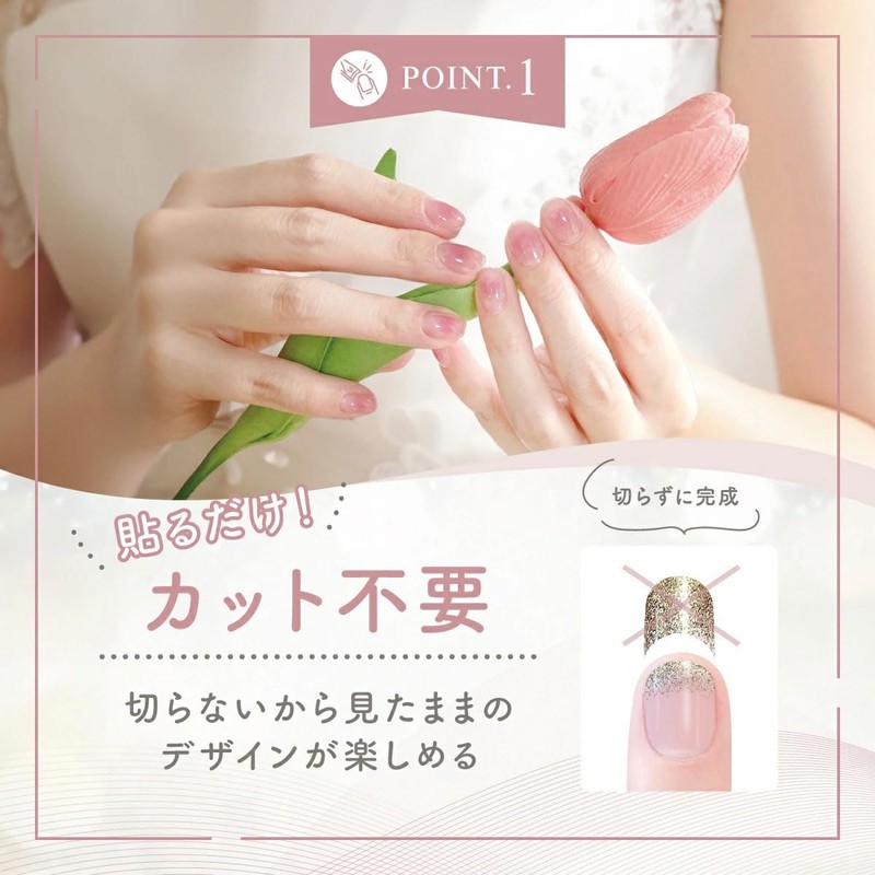 Melty Gelee MGW-01 EC Limited Gel Nail Stickers (1 Sheet)