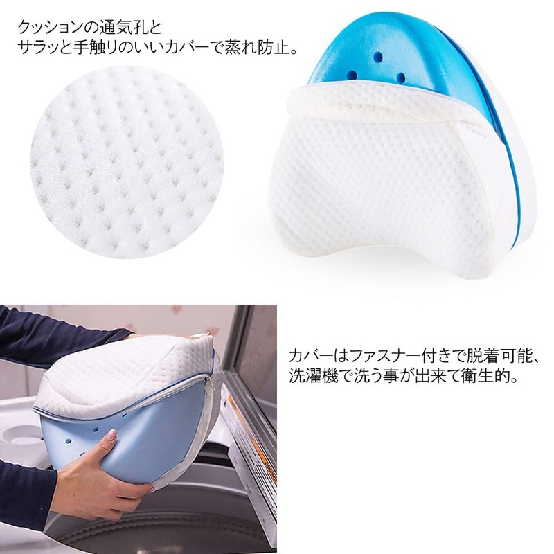 Foot Pillow/Knee Pillow/Side Sleeper/Side Sleeper/With Cover/Cushion JD-WH