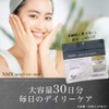 Make.iN NMN Moist Eye Sheets, 3 Bags, 60 Sheets Each,