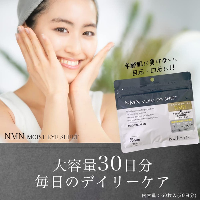 Make.iN NMN Moist Eye Sheets, 3 Bags, 60 Sheets Each,
