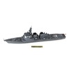 Pit Road DDG-173 Skywave Series Maritime Self-Defense Force Aegis Guard