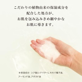 John's Blend OA-JOH-13-1 Bath Solution, Bath Milk, Mini, White Musk, Moisturizing Formulation, 9.2 fl oz (260 ml)