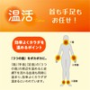 Disposable Cairo Warm Thermal Sheet (for Neck), Roll it up