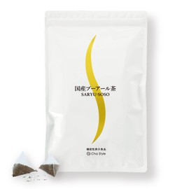 Arahataen Domestic Shizuoka Tea Pu'er Tea for SARYU-SOSO Mugs, Pack of 10 [Food with Functionality] Reduces weight and visceral fat for obese people, lowers high BMI (3 packets per day) Dark Tea Diet